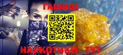 мдма Канаш
