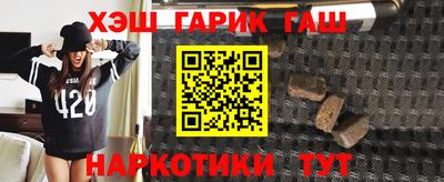 гидра Камышлов