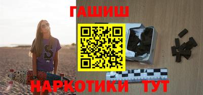 гидра Камышлов
