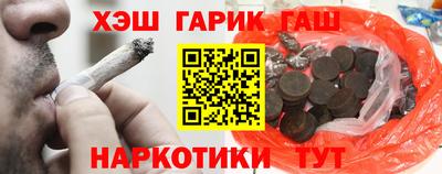 гидра Камышлов