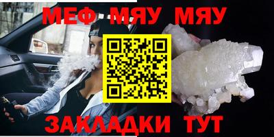 мдма Канаш