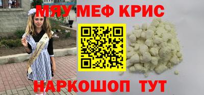 мдма Канаш
