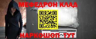 mdpv Кандалакша