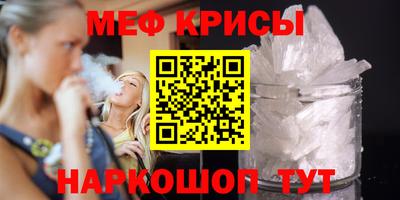 гидра Камышлов