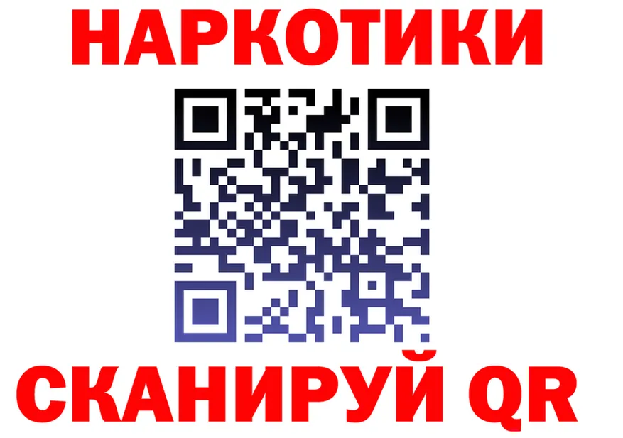 ГЕРОИН Heroin зеркало мориарти hydra Краснокаменск