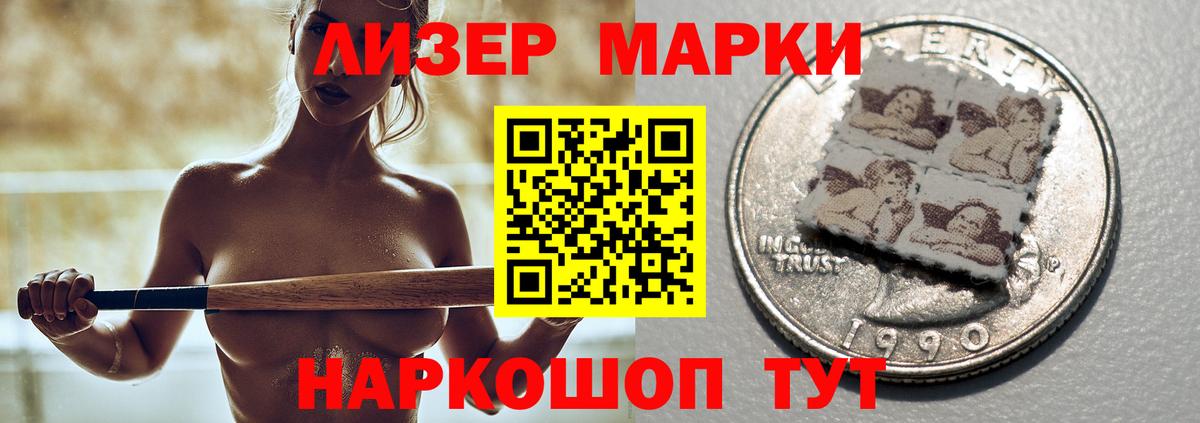 ЛСД экстази кислота Краснокаменск