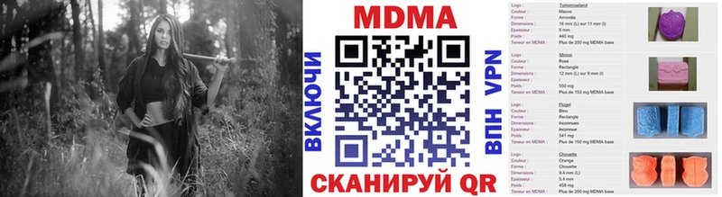 МДМА молли Краснокаменск