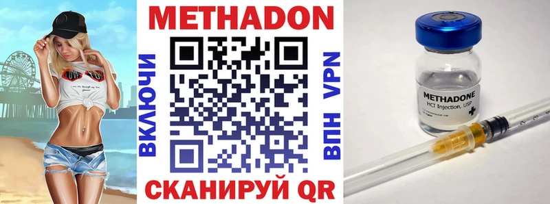купить закладку  Краснокаменск  МЕТАДОН мёд 