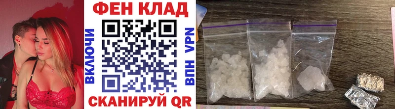 Первитин пудра  Краснокаменск 