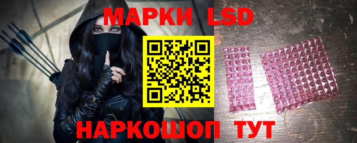 Марки N-bome 1500мкг Краснокаменск