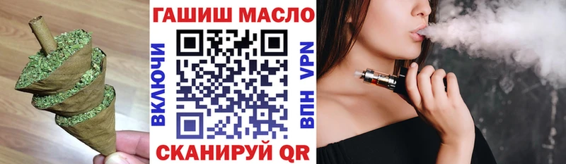 Дистиллят ТГК гашишное масло  как найти   Краснокаменск 
