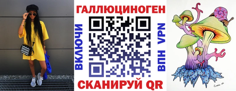 Галлюциногенные грибы мицелий  что такое наркотик  Краснокаменск 